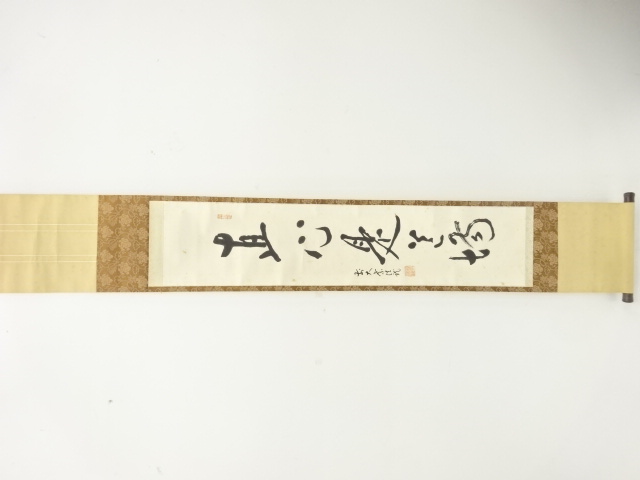 JAPANESE HANGING SCROLL / HAND PAINTED / CALLIGRAPHY / ARTIST WORK